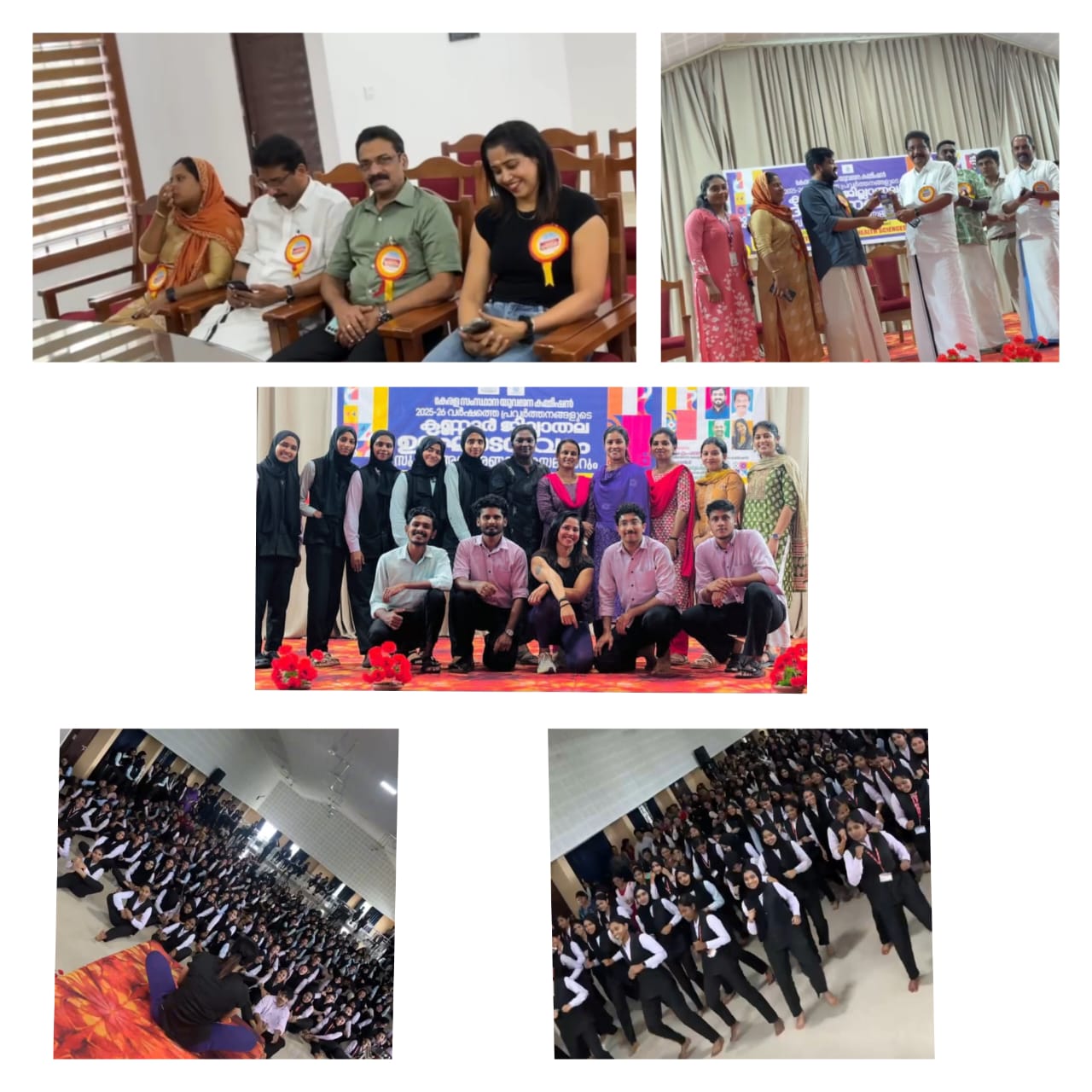 Kerala State Youth Commission: Kannur District 2025–26 Project Proposals